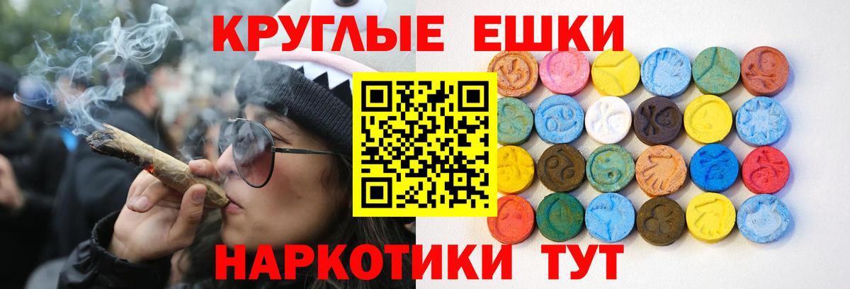 Экстази  Вход с VPN  Ecstasy диски  где найти   ЭКСТАЗИ 250 мг  Шали 