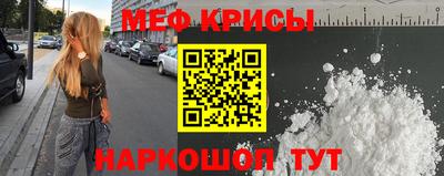 кокаин перу Краснознаменск