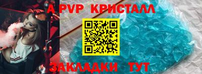 кокаин перу Краснознаменск