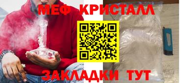 кокаин перу Краснознаменск