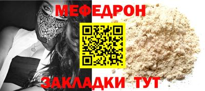 кокаин премиум Краснодар
