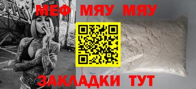 кокаин премиум Краснодар