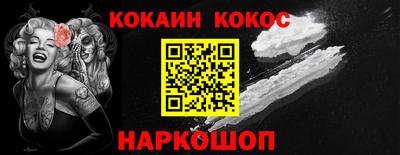 меф VHQ Краснокаменск