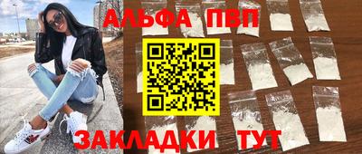 кокаин премиум Краснодар