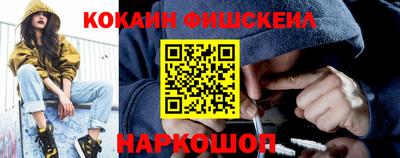 меф VHQ Краснокаменск