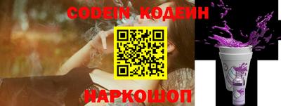 кокаин перу Краснознаменск