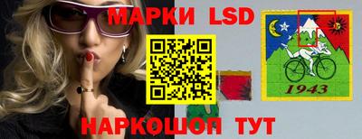 кокаин перу Краснознаменск