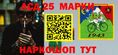 кокаин перу Краснознаменск