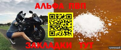 меф VHQ Краснокаменск