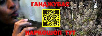 меф VHQ Краснокаменск