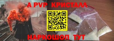 меф VHQ Краснокаменск