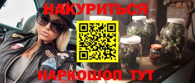 кокаин премиум Краснодар