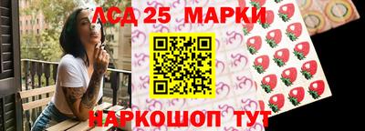 кокаин перу Краснознаменск