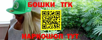 кокаин премиум Краснодар