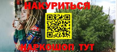 кокаин премиум Краснодар