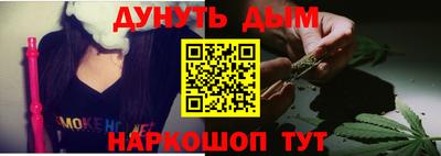 кокаин премиум Краснодар