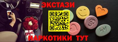 кокаин перу Краснознаменск