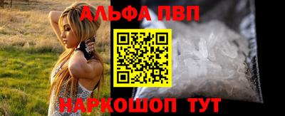 меф VHQ Краснокаменск