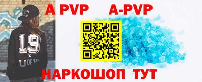 кокаин премиум Краснодар