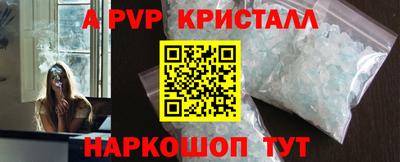 кокаин премиум Краснодар