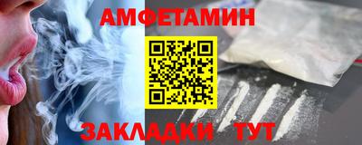 кокаин премиум Краснодар