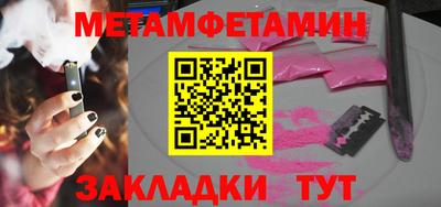 кокаин премиум Краснодар
