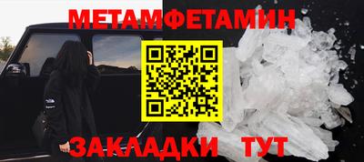 меф VHQ Краснокаменск