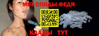 меф VHQ Краснокаменск