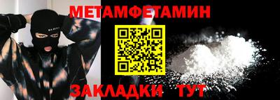 меф VHQ Краснокаменск