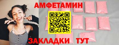 меф VHQ Краснокаменск