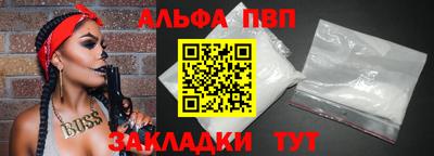 кокаин перу Краснознаменск