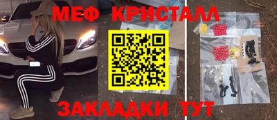 кокаин перу Краснознаменск