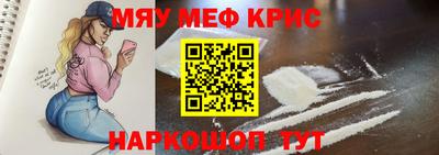 кокаин перу Краснознаменск