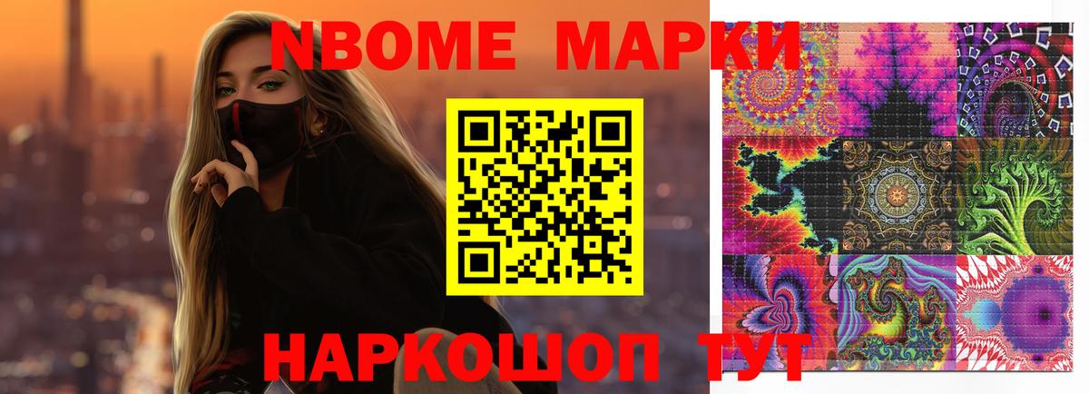 Лсд 25 экстази кислота Шали
