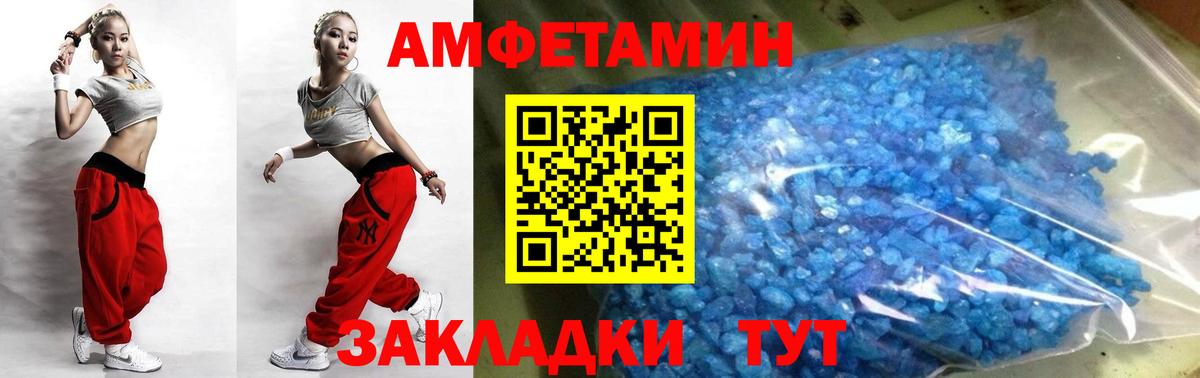 МЕТАМФЕТАМИН Methamphetamine  МЕТАМФЕТАМИН Methamphetamine  Вход с VPN  Шали 