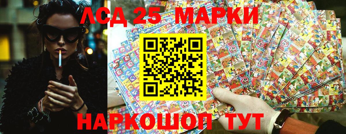 Марки N-bome 1500мкг  Марки 25I-NBOMe  Шали  купить закладку  Вход с VPN  Марки N-bome 1500мкг 