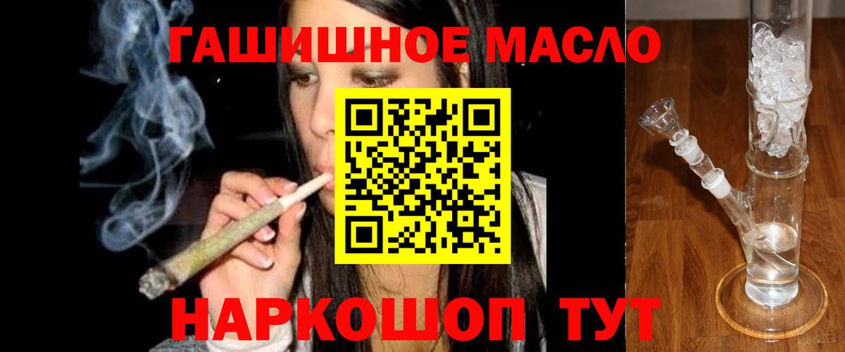 ТГК Wax Шали